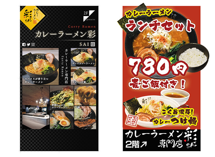 ショッピングセンター、店頭など