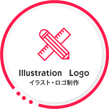 作成すると様々な場面で活用できるロゴマーク。企業ロゴ、店舗ロゴ、グループ団体名ロゴ、商品ロゴなど様々なタイプのロゴマークをご提案します。キャラクターデザインや似顔絵も！