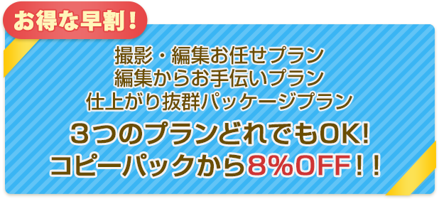 3̃vǂłOKIŔRs[pbN8%OFF!!